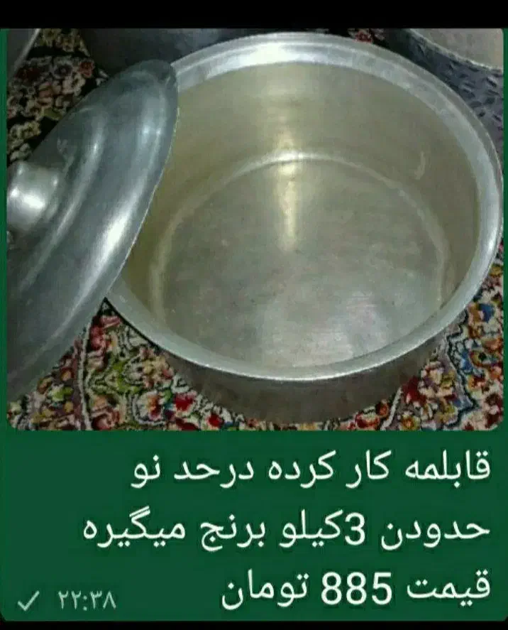 وسایل خانگی|ظروف پخت‌وپز|مسجد سلیمان, |دیوار