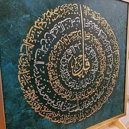 بوم|تابلو، نقاشی، عکس|زابل, |دیوار