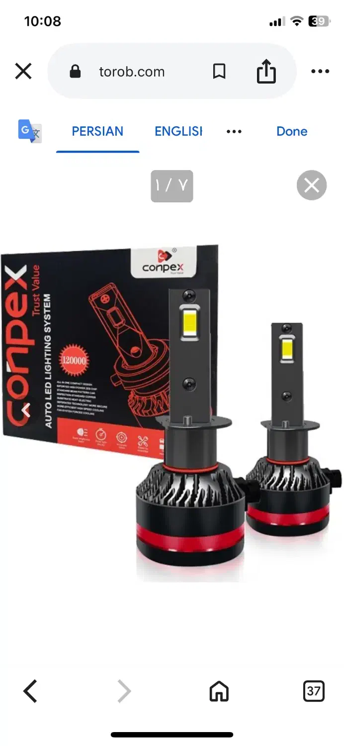 لامپ|لامپ و چراغ|برازجان, |دیوار