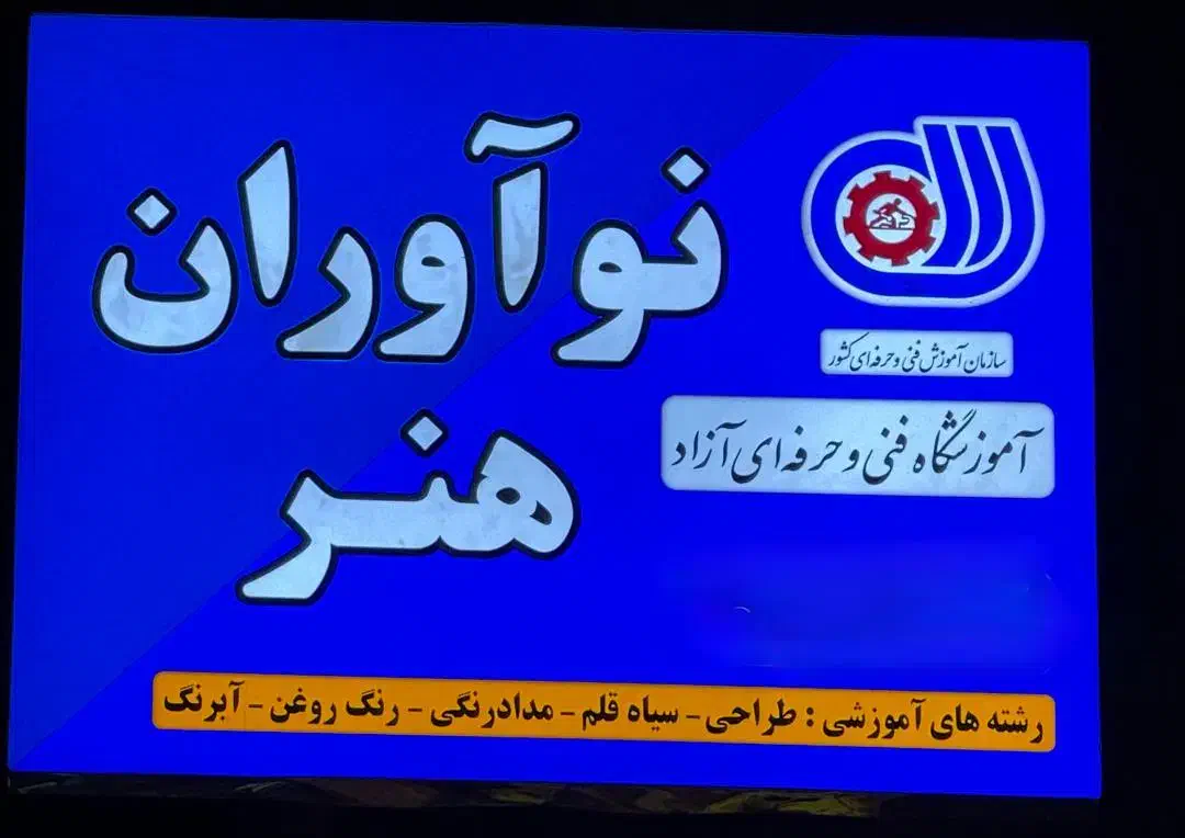 فروش فوری و فوق العاده تابلو چلنیوم|فروشگاه و مغازه|بندر ماهشهر, |دیوار