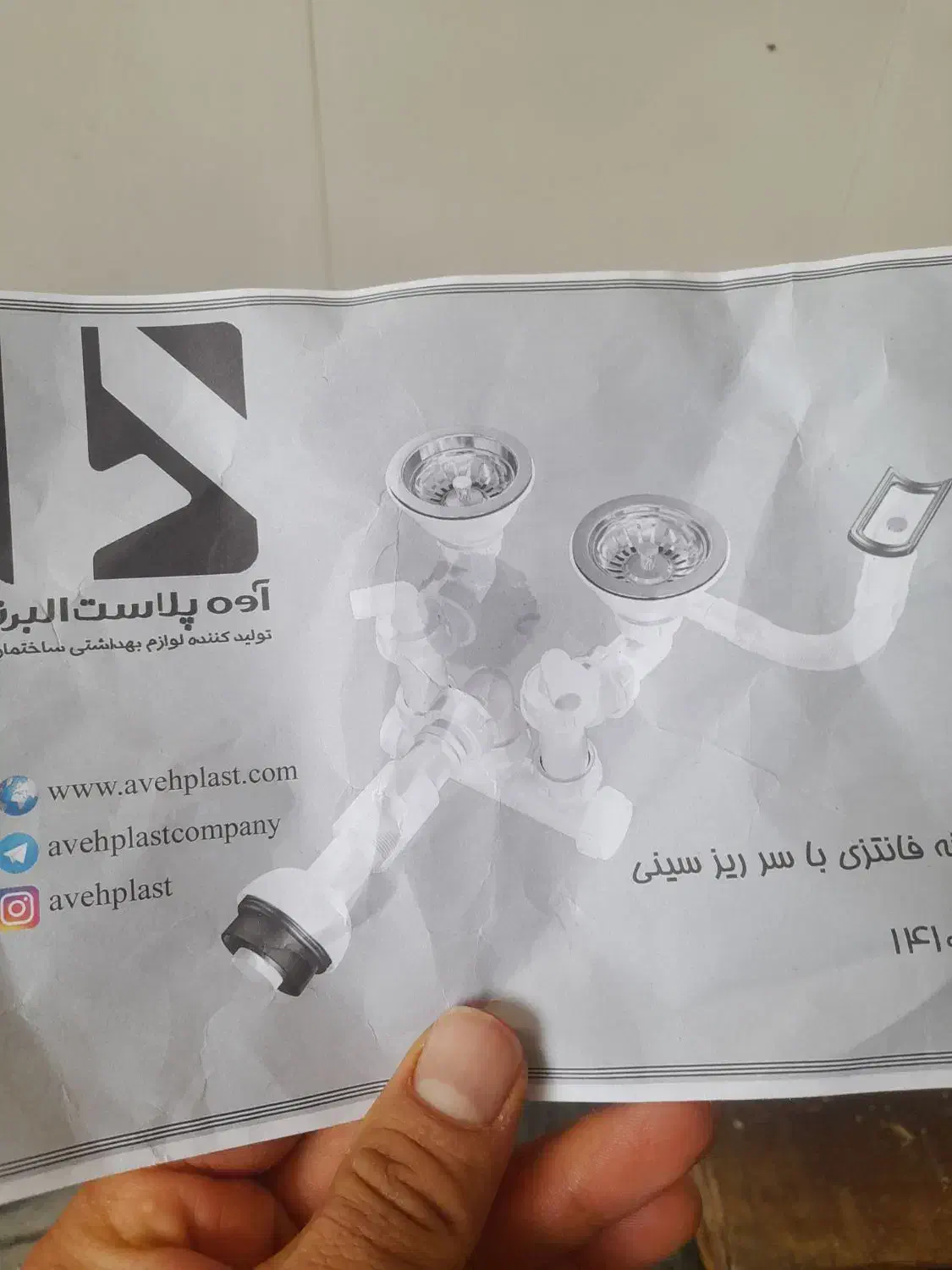 کیف کوچک جا مدارکی گم کردم بنام بهروز حیدری|کیف، کفش، کمربند|زنجان, |دیوار