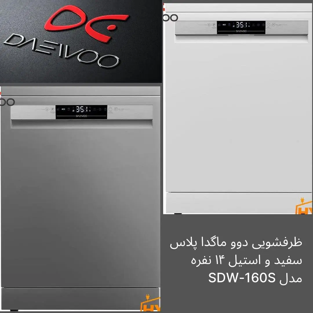 ظرف شویی دوو ماگدا پلاس|ماشین ظرفشویی|زاهدان, |دیوار