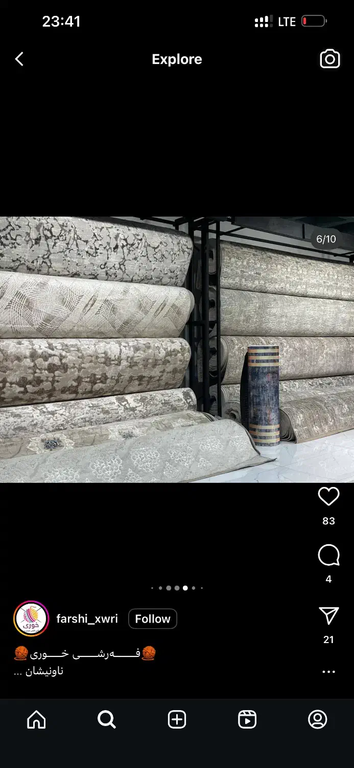 موکت کد ۲۲۰۴ جدید طرح پتینه|موکت|شیراز, عادل آباد|دیوار