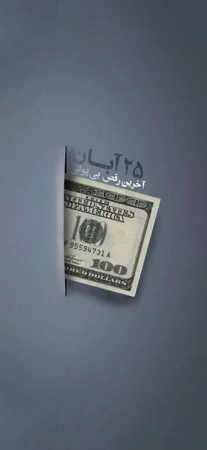 فرصت برای قرعه‌کشی|فعالیت داوطلبانه|خورموج, |دیوار