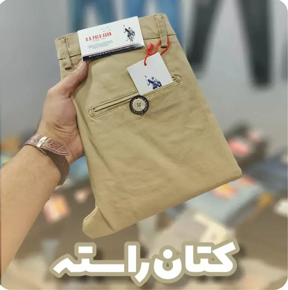 تولید و پخش آفرین|لباس|گلستان (تهران), |دیوار