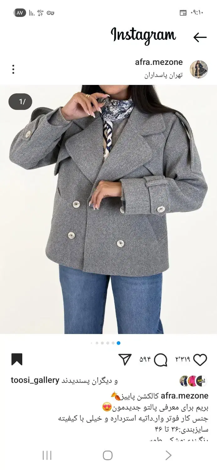 وسط کار|استخدام صنعتی، فنی، مهندسی|گلستان (تهران), |دیوار