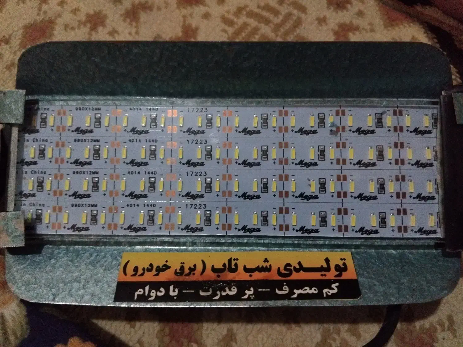 پروژکتور ماشینی|قطعات یدکی و لوازم جانبی|شیراز, سرو|دیوار