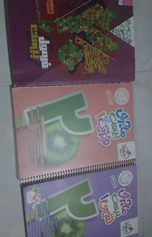 شیمی فیزیک عربی ۴۰۳|کتاب و مجله آموزشی|برخوار, |دیوار