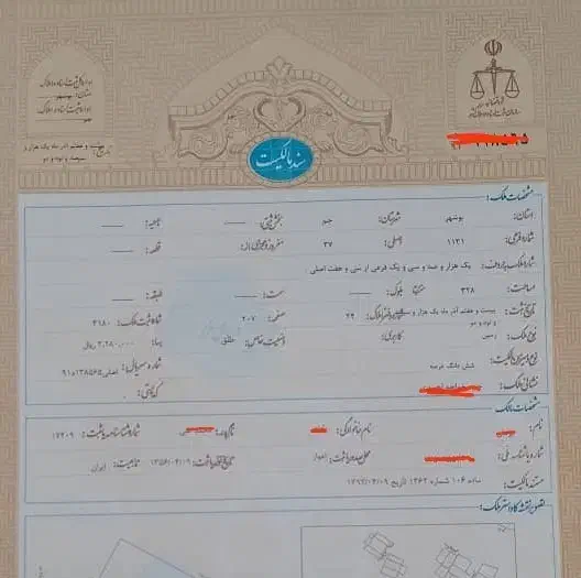 زمین مسکونی ولیعصر/سند تک برگ|فروش زمین و ملک کلنگی|جم, |دیوار