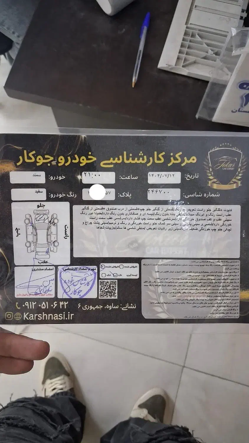 سمند ال ایکس دوگانه شرکت|خودرو سواری و وانت|تهران, فلسطین (میدان انقلاب)|دیوار