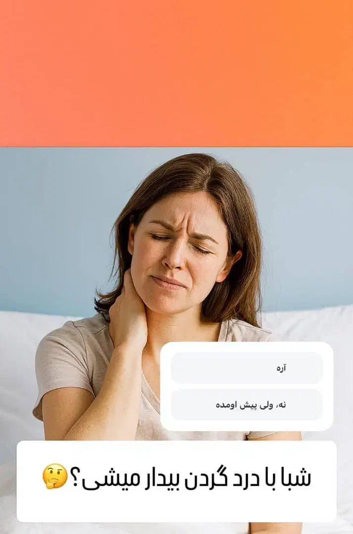 بالشت ناتو اورجینالساخت کشور المان۵سال ضمانت|رختخواب، بالش، پتو|آسارا, |دیوار