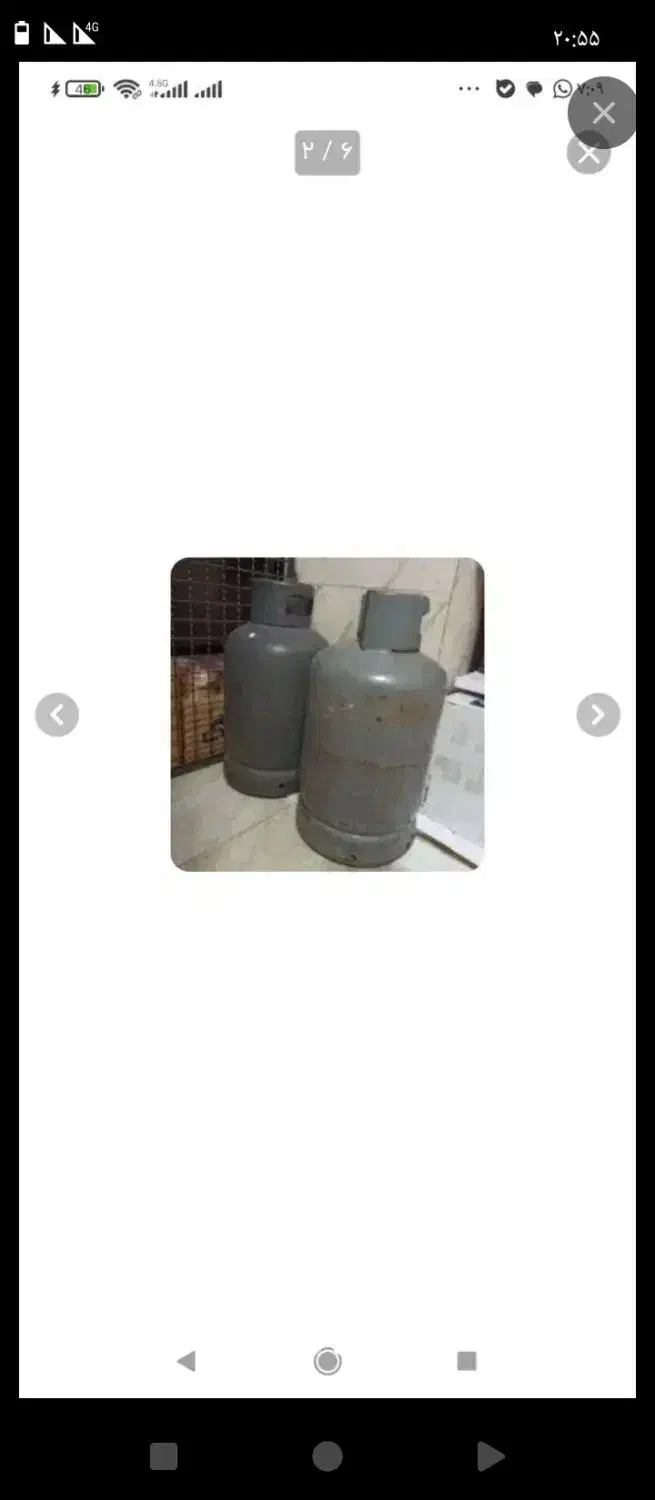 کپسول|ابزارآلات|میاندوآب, |دیوار