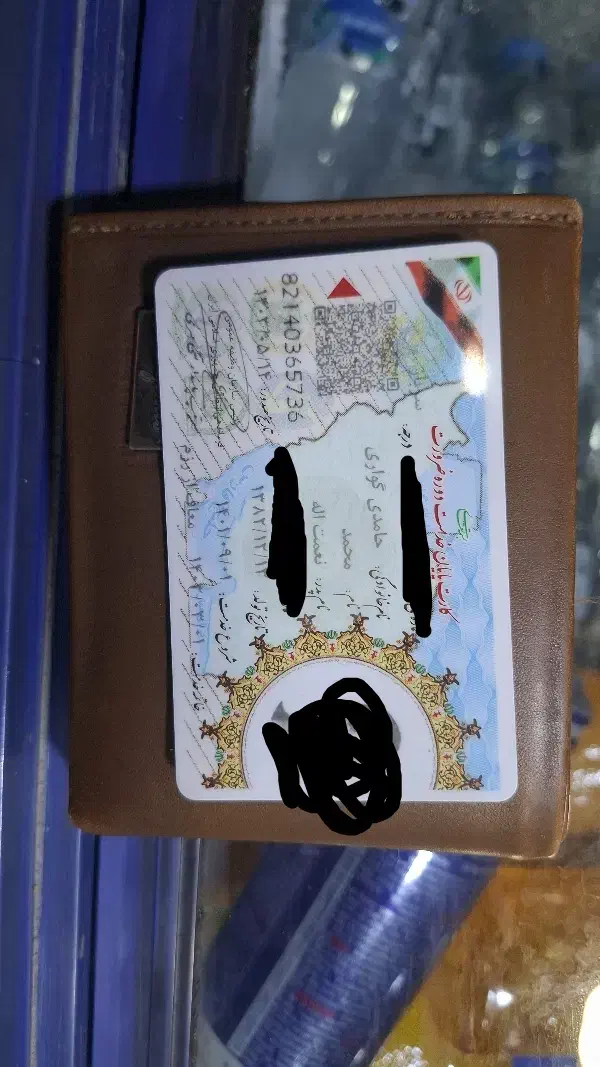 گم شدن کیف مدارک|اشیا|تهران, مرزداران|دیوار