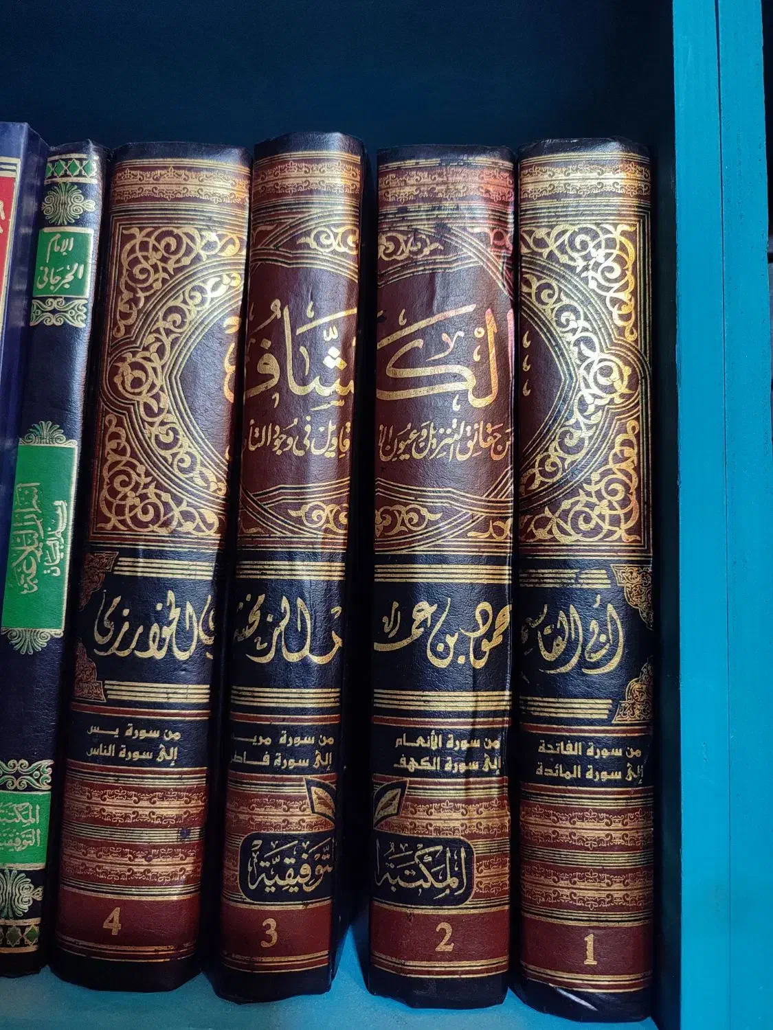 تفسیر کشاف مصر|کتاب و مجله مذهبی|قم, صفائیه|دیوار