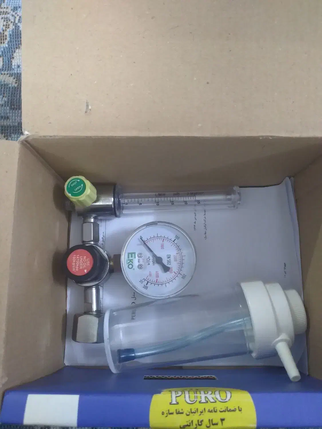 مانومتر اکسیژن|پزشکی|زنجان, |دیوار