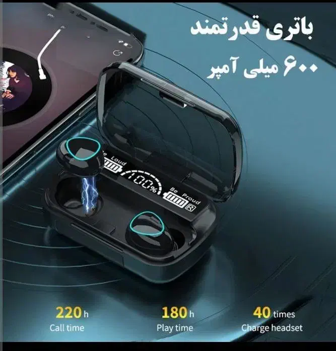 هندزفری|لوازم جانبی موبایل و تبلت|بیرجند, |دیوار