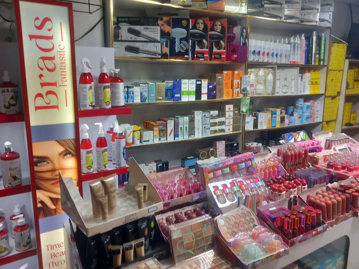 واگذاری مغازه آرایشی و بهداشتی|فروشگاه و مغازه|سنندج, |دیوار