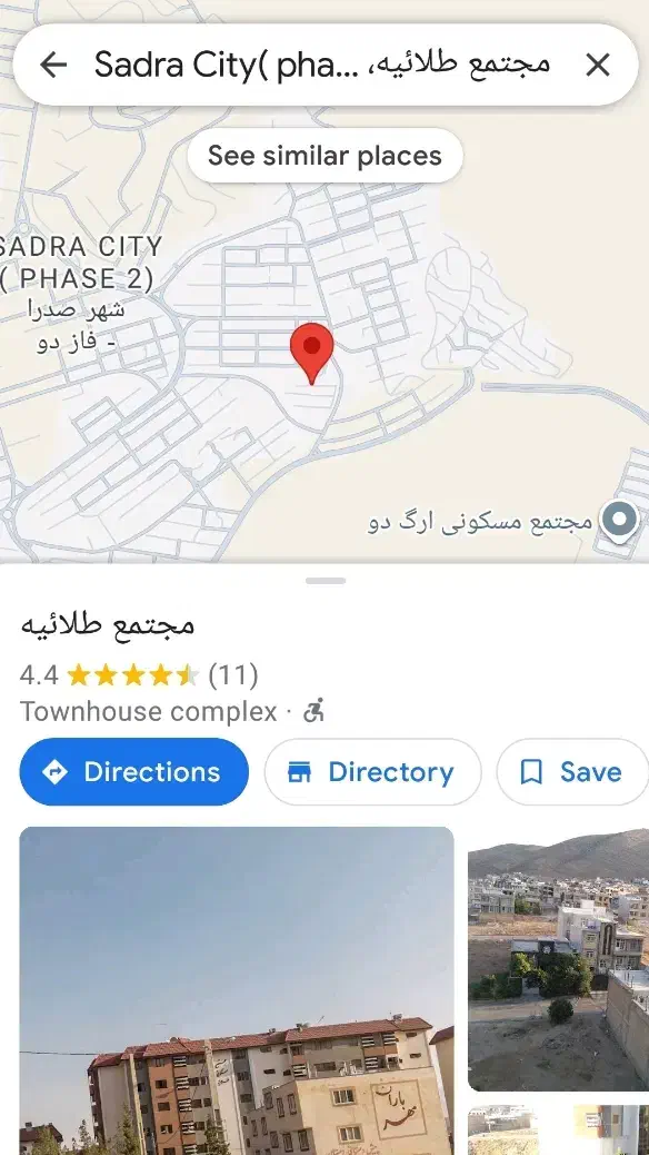 مجتمع مسکونی آپارتمان طلائیه / طلاییه|فروش آپارتمان|صدرا-فارس, فاز ۲|دیوار