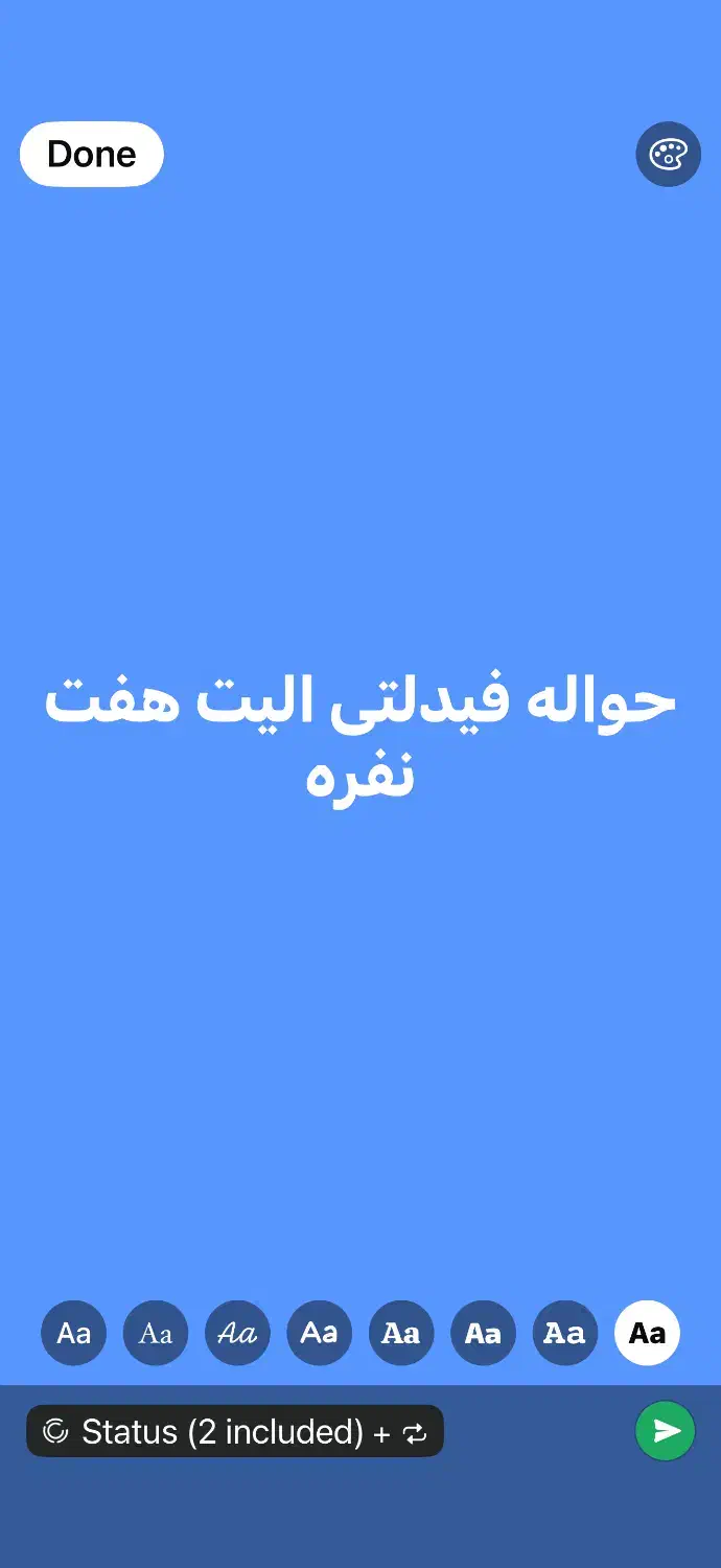 حواله فیدلتی الیت 7 نفره تکمیل وجه کامل شده|خودرو سواری و وانت|بوشهر, |دیوار