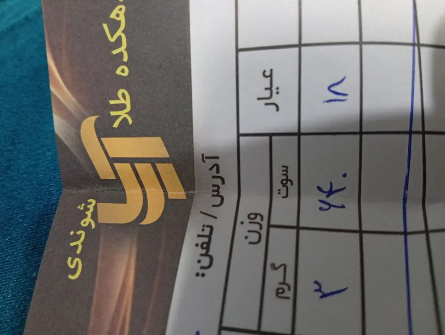 گوشواره طلا آویز فاکتور دار|جواهرات|قم, قلعه کامکار|دیوار