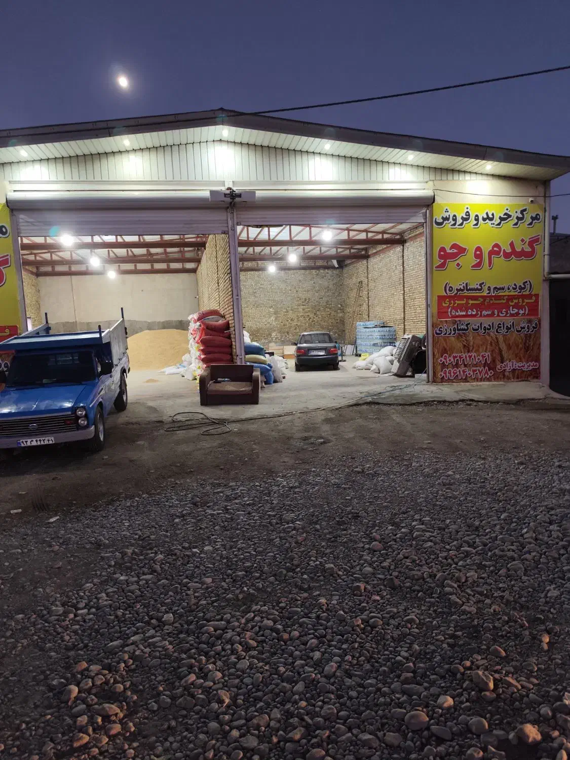 فروش  تناژ جو درجه یک دیم و آبی به شرط|خدمات باغبانی و درختکاری|بروجرد, |دیوار