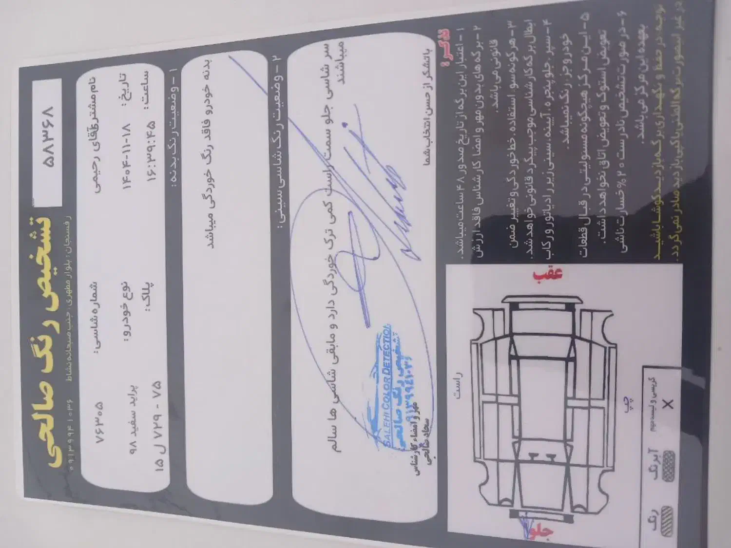 فروش پراید 131|خودرو سواری و وانت|بهرمان, |دیوار