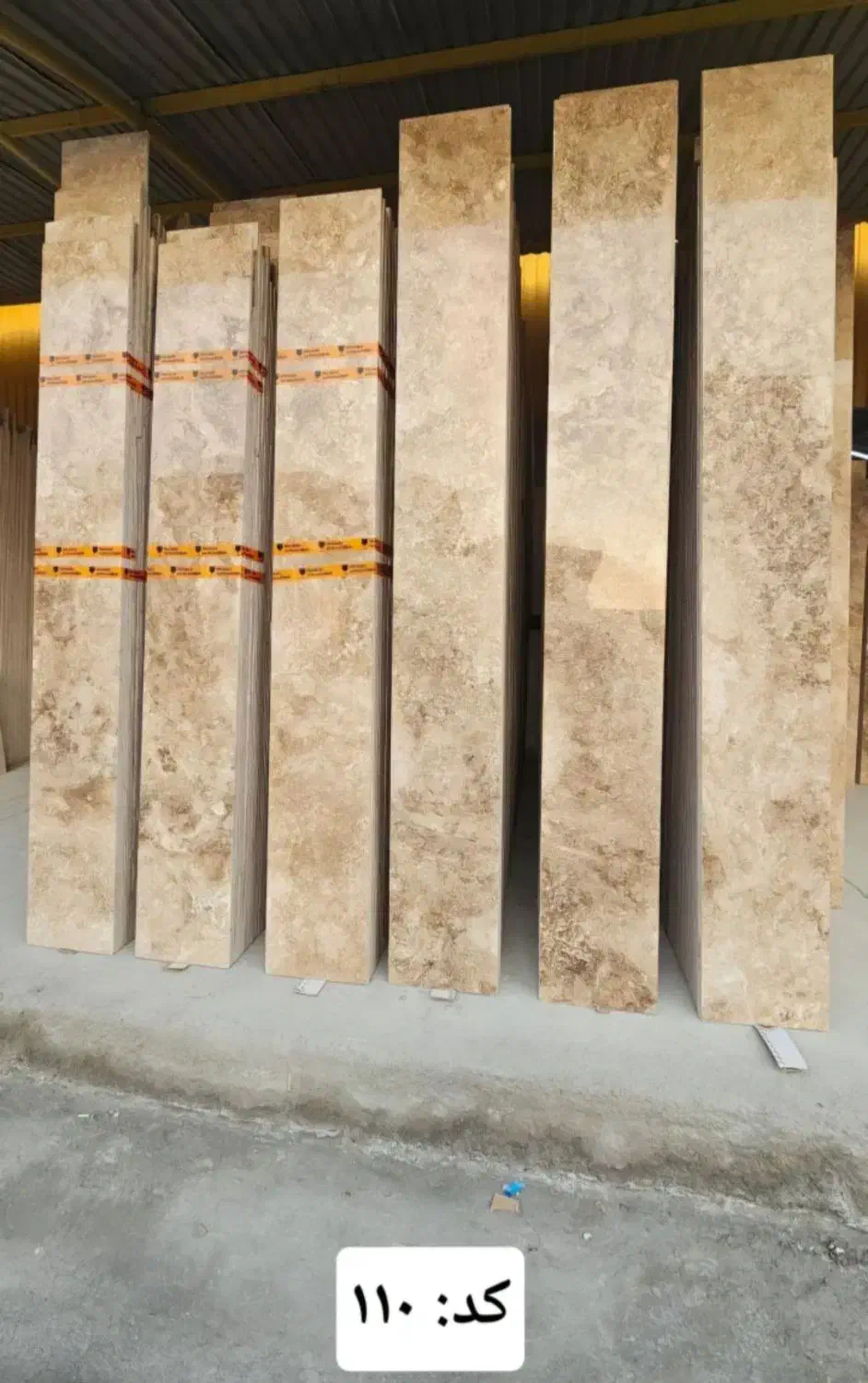 انواع سنگ نما اصفهان|مصالح و تجهیزات ساختمان|داراب, |دیوار