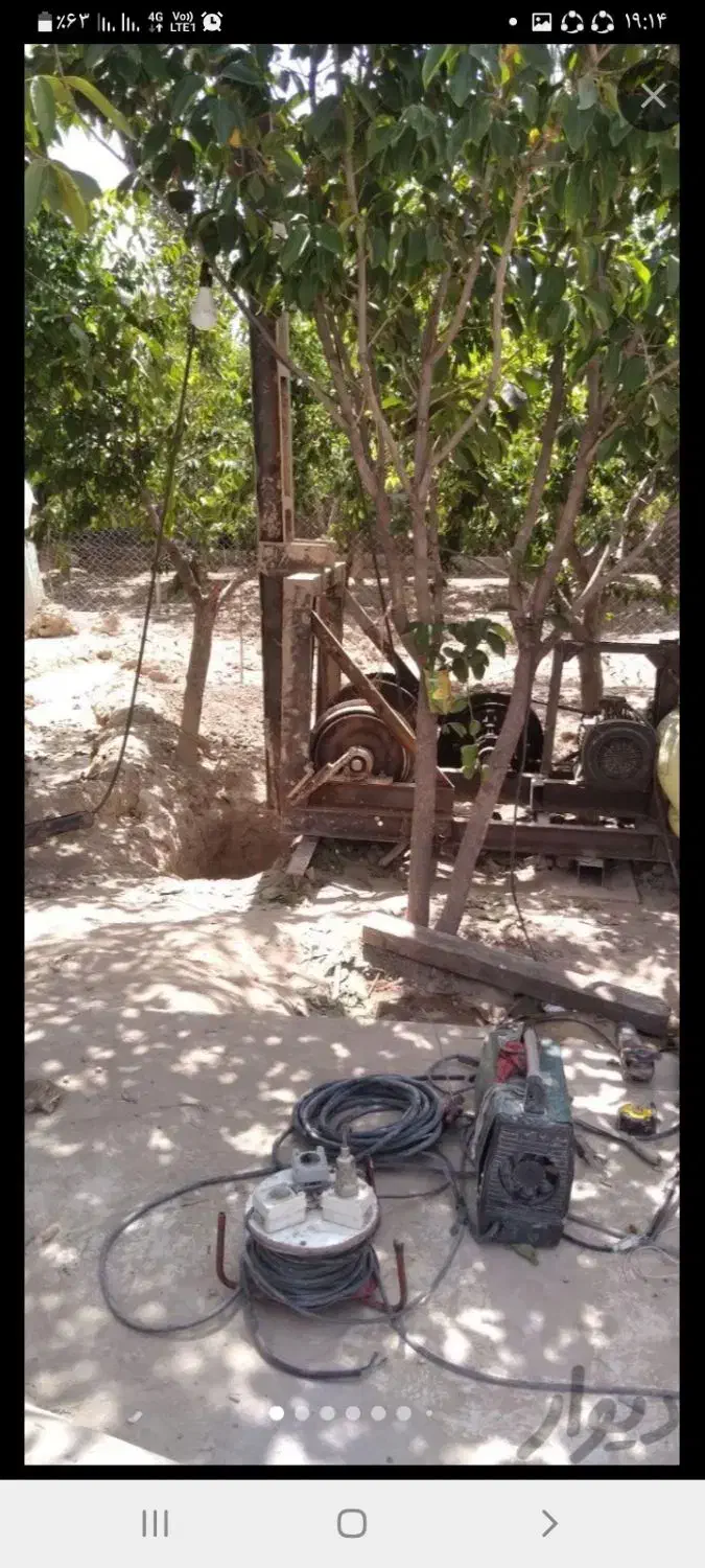 حفاری چاه اب|خدمات پیشه و مهارت|هشتگرد, شهرک کوثر|دیوار