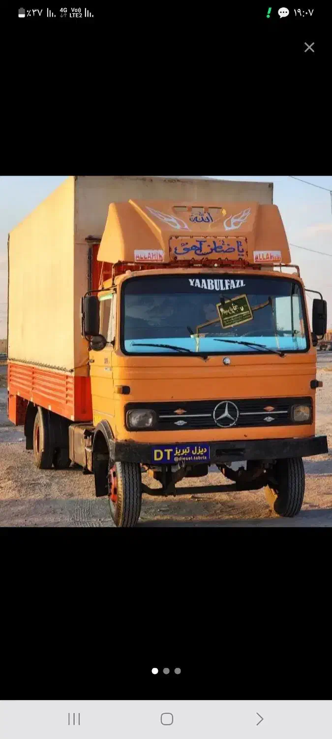 بابری کونل آذرشهر گوگان ممقان سهند تبریز|خدمات حمل و نقل|ممقان, |دیوار