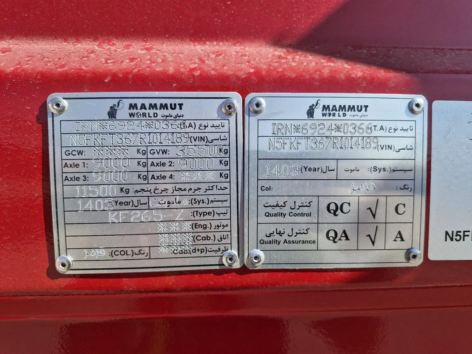 کفی ماموت صفر ۱۴۰۳|خودرو سنگین|سیرجان, |دیوار