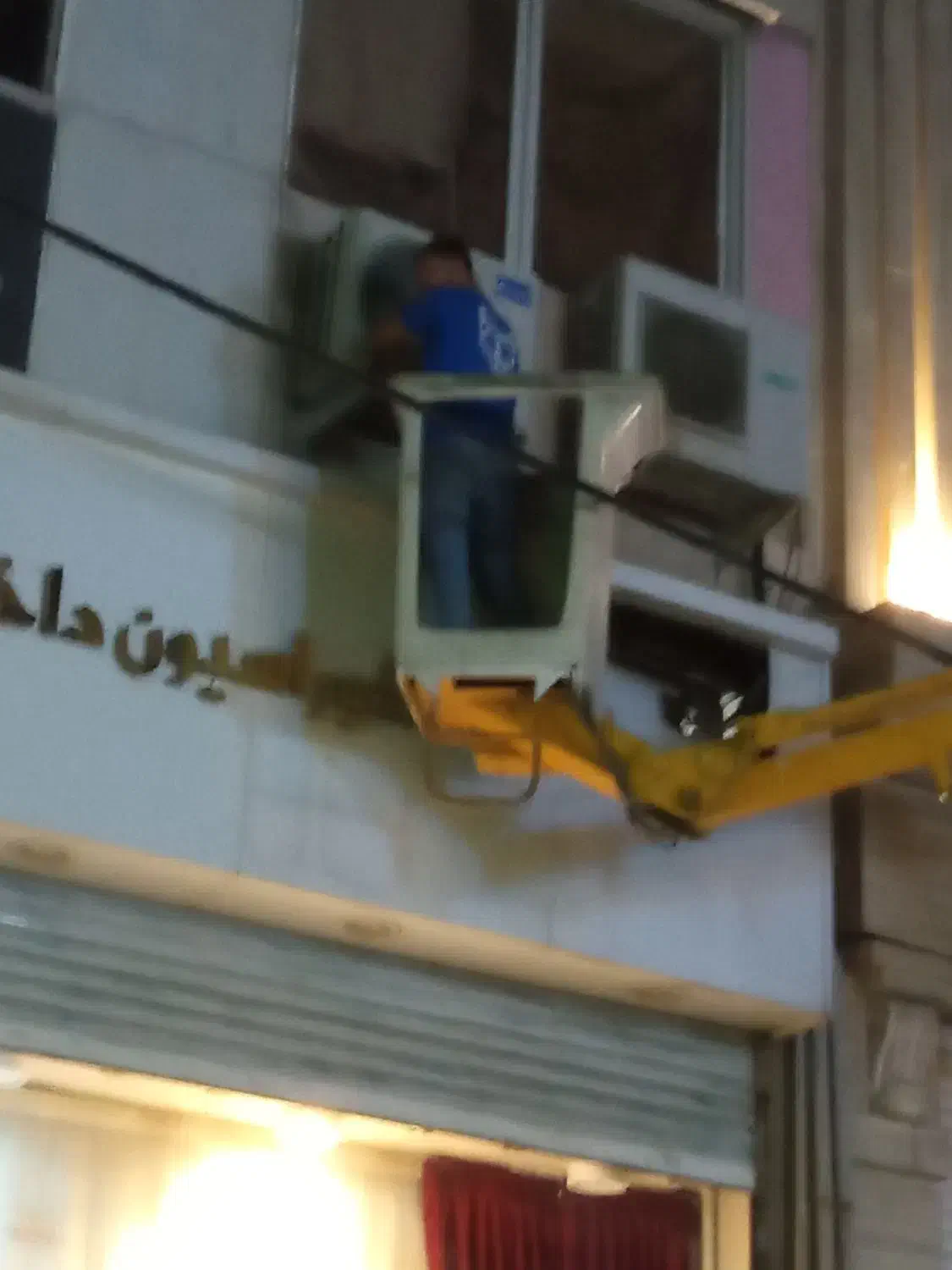 تعمیرات نصب پکیج لباسشویی کولر گازی|خدمات پیشه و مهارت|ری, فیروزآبادی|دیوار