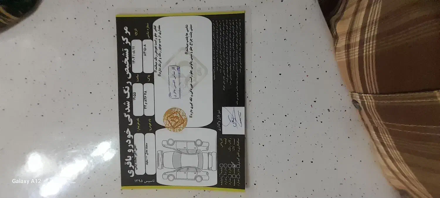 سمند XU7 سفید 1400|خودرو سواری و وانت|نسیم‌شهر, |دیوار