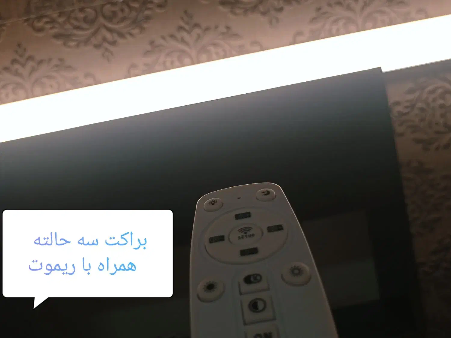 براکت ریموتی سه حالته|لامپ و چراغ|تهران, لاله زار|دیوار