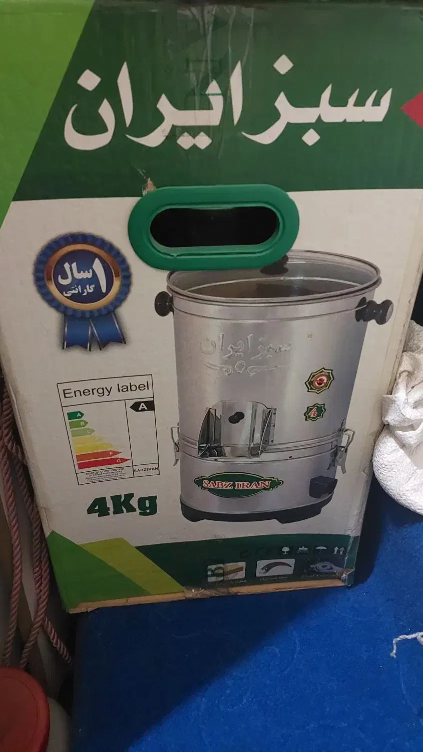 سبزی خوردکن سبز ایران|خردکن، آسیاب، غذاساز|ری, ملکآباد|دیوار