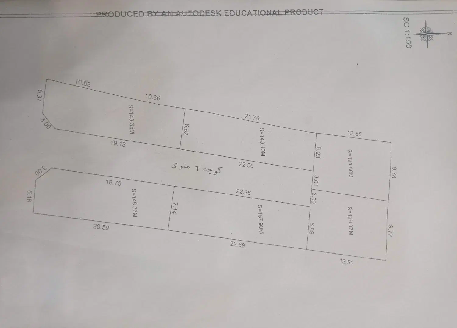 زمین یا باغ چهار دیواری امتیازات کامل|فروش زمین و ملک کلنگی|تربت‌حیدریه, هاشمی‌نژاد|دیوار