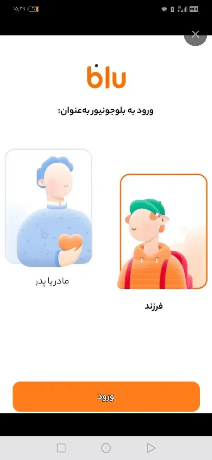 بلو جونیور|کارت هدیه و تخفیف|بروجرد, |دیوار