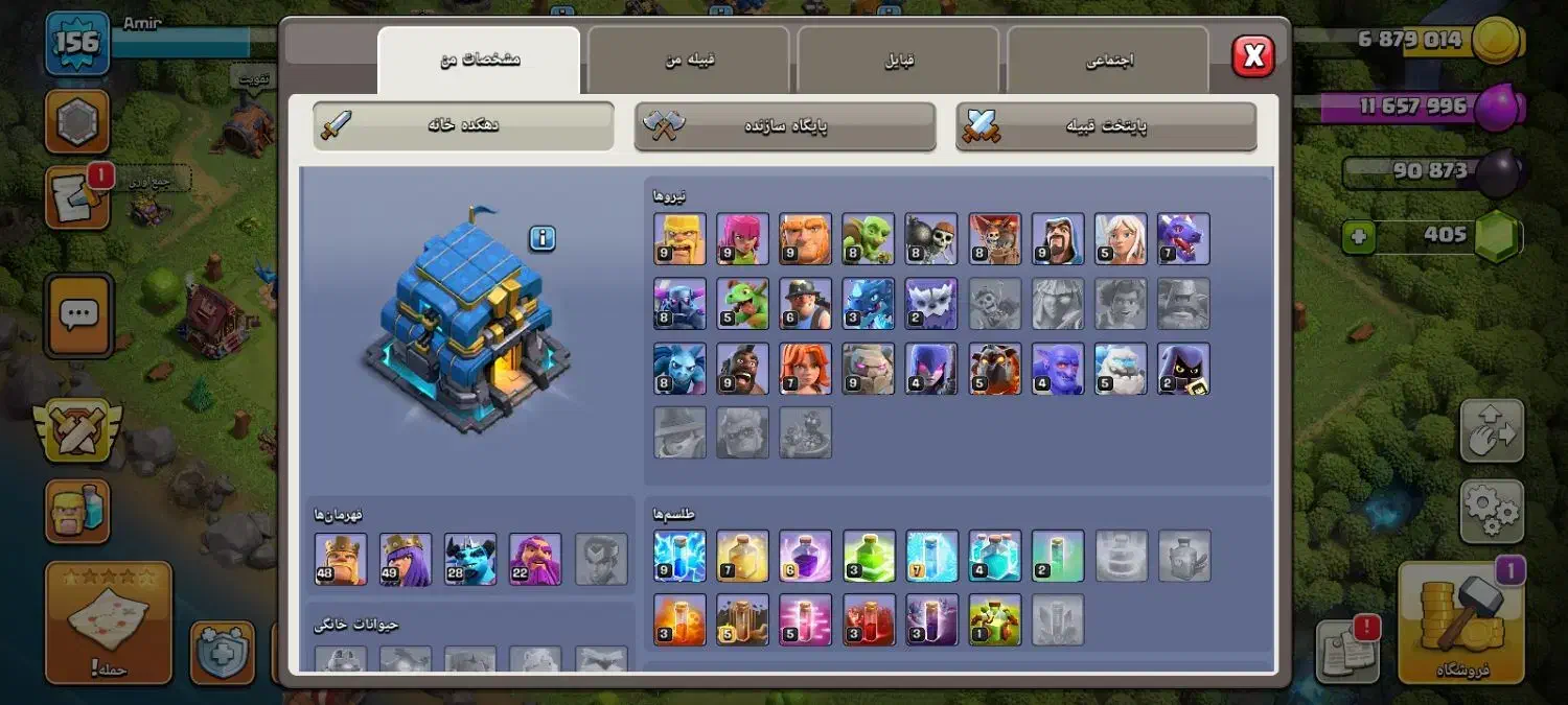 اکانت|کنسول، بازی ویدئویی و آنلاین|پلدختر, |دیوار