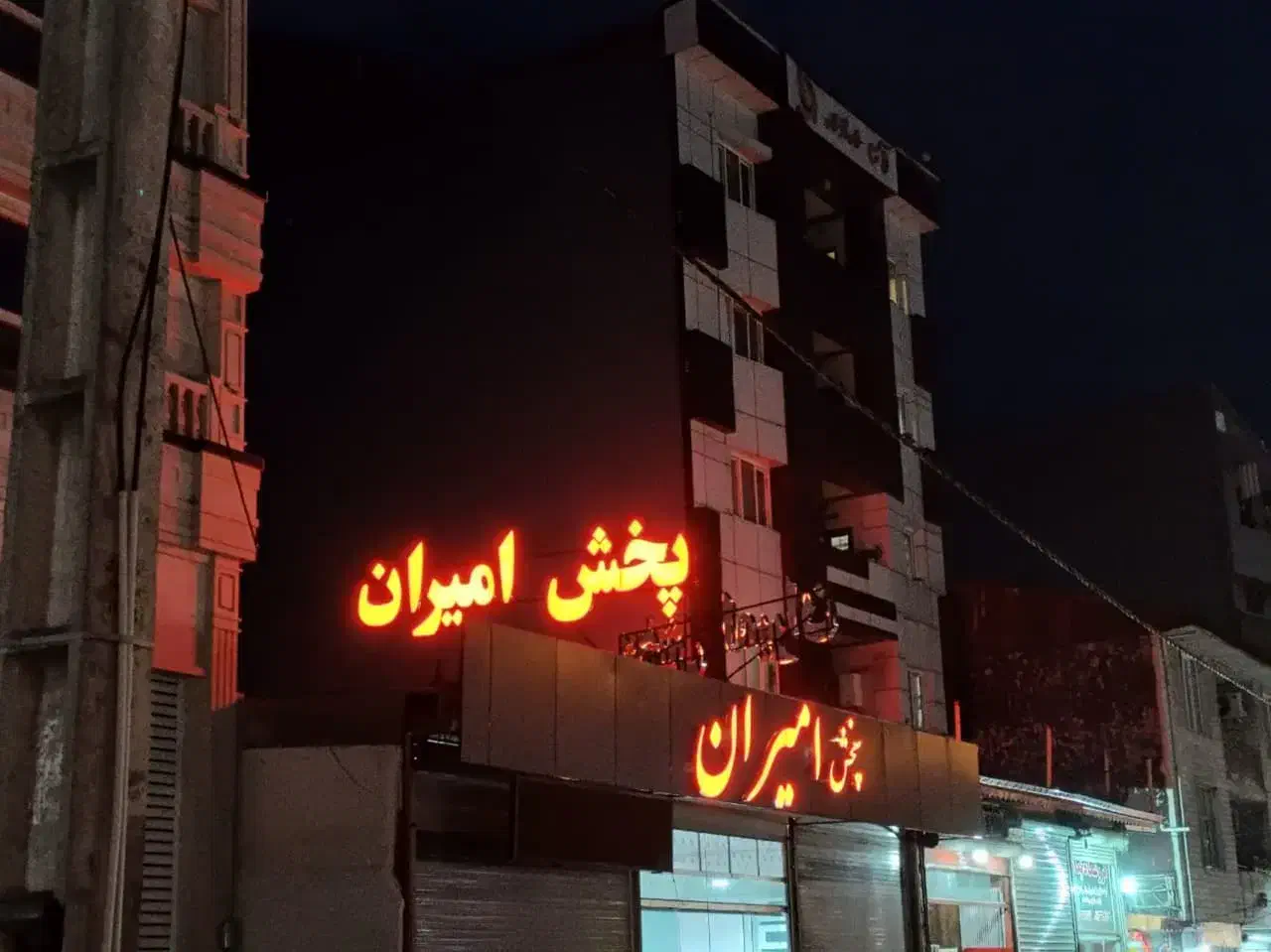 تابلوسازی تابلو تابلوساز  تخفیف ویژه|خدمات رایانه‌ای و موبایل|رشت, توشیبا|دیوار