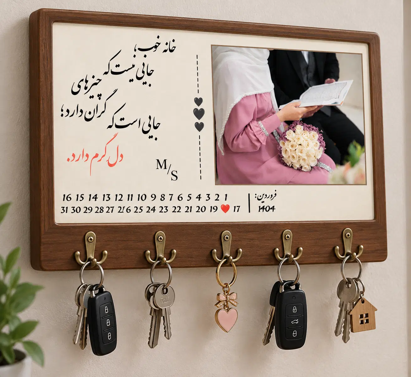 جاکلیدی عشق|صنایع دستی و سایر لوازم تزئینی|تهران, مجیدآباد|دیوار