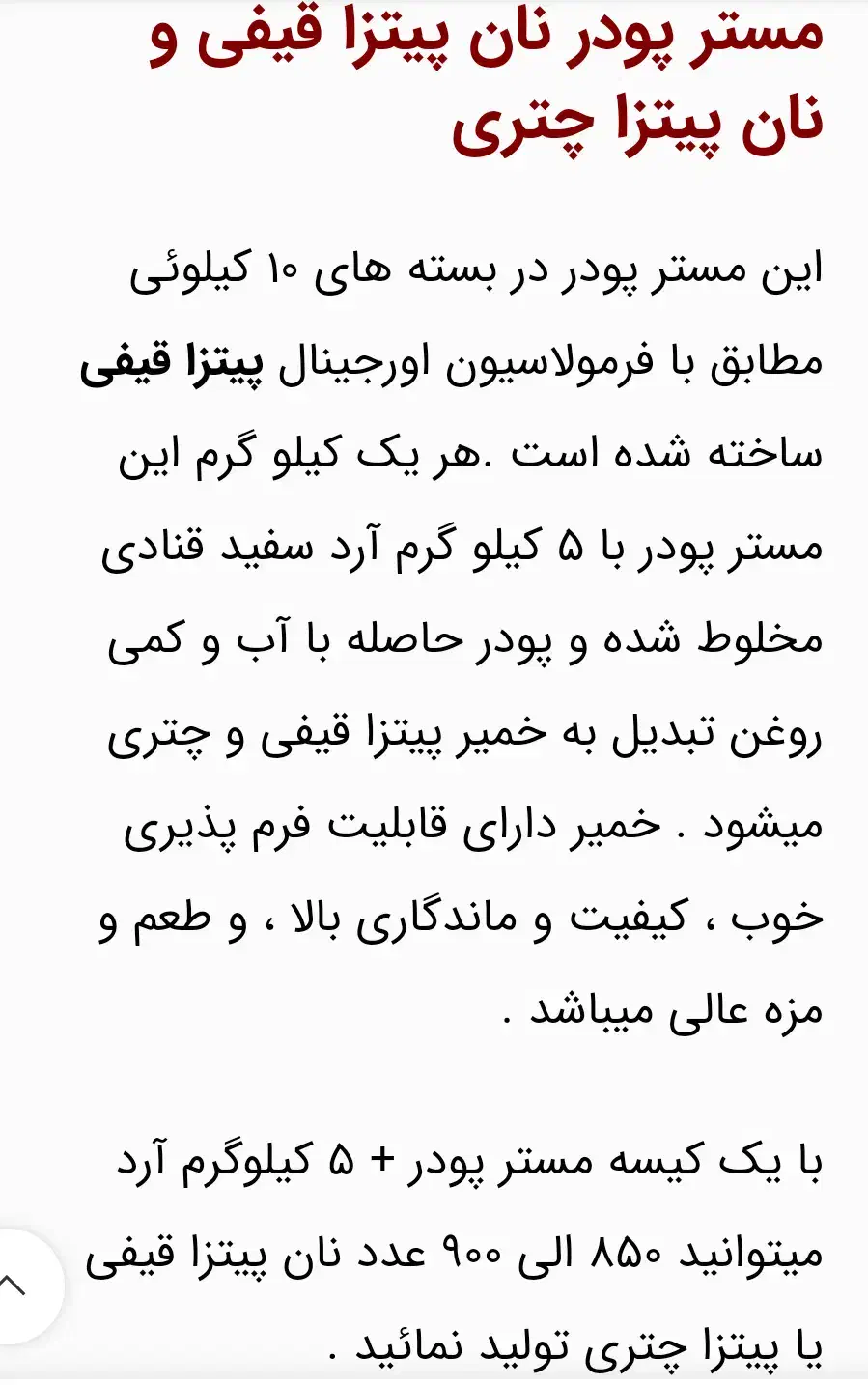 فروش قسطی دستگاه فست فود پیتزا ،کورن داگ، فر چیپس|کافی‌شاپ و رستوران|اهواز, کوی نفت|دیوار