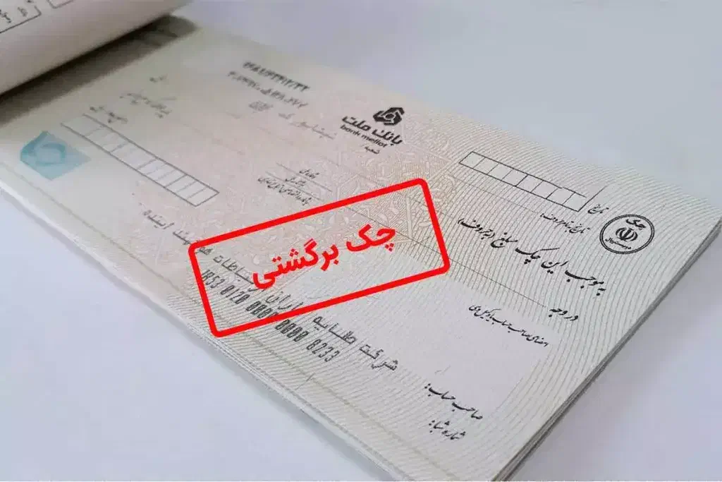 وکالت تخصصی وصول مطالبات چک و سفته|خدمات مالی، حسابداری، بیمه|کیش, |دیوار