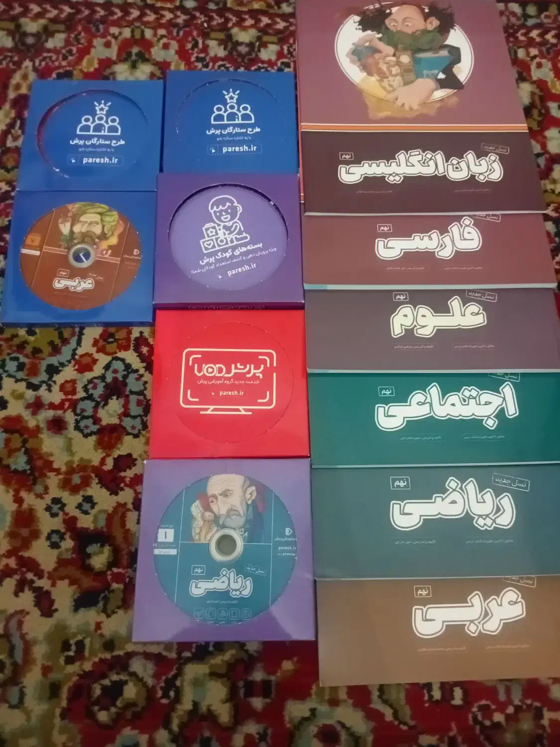 بسته معلم خصوصی پرش|کتاب و مجله آموزشی|سمنان, |دیوار