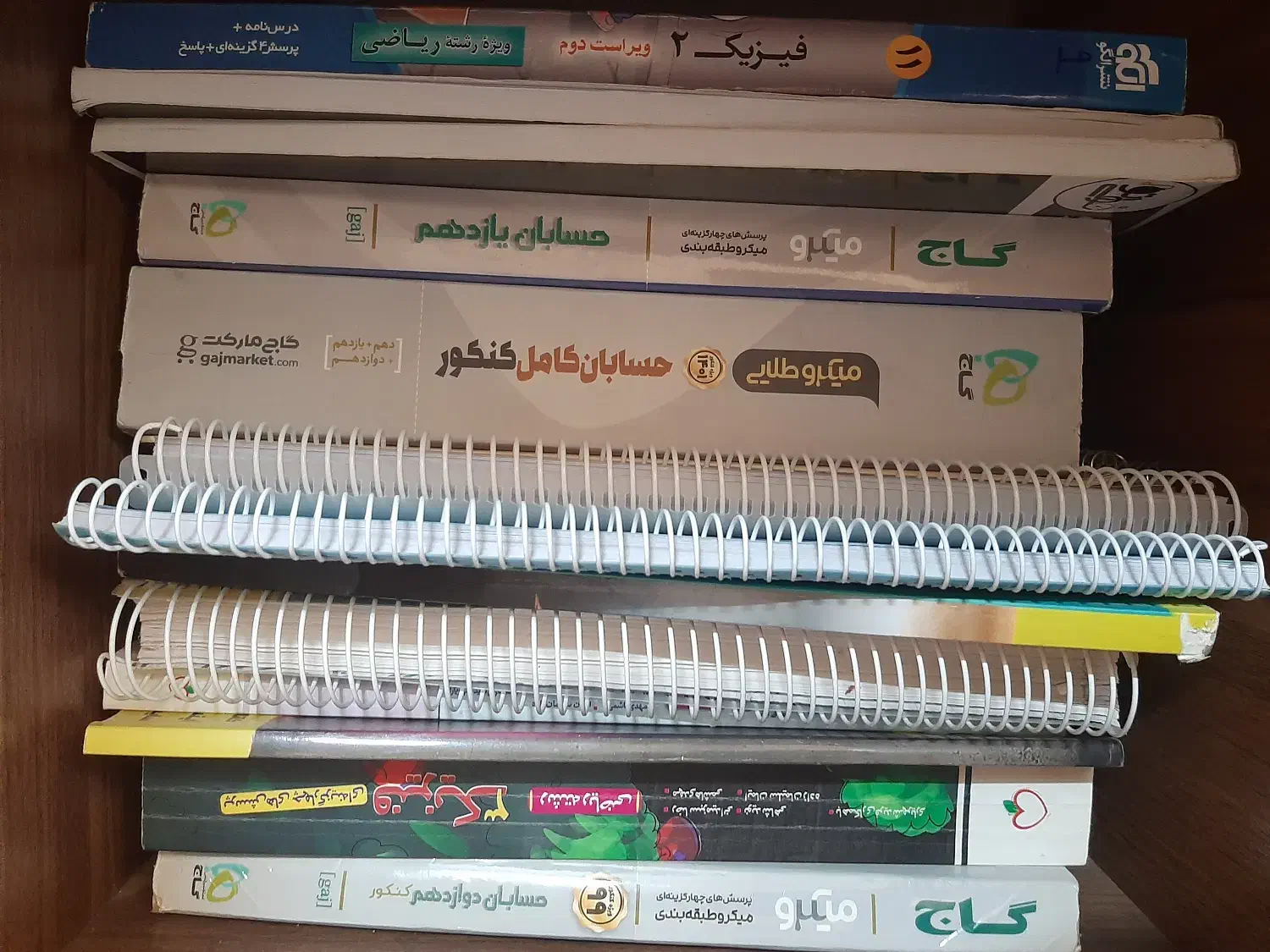 فرمول بیست وکمک درسی و جزوه یحیوی و شیمیاسفندیاری|کتاب و مجله آموزشی|شیراز, تندگویان|دیوار