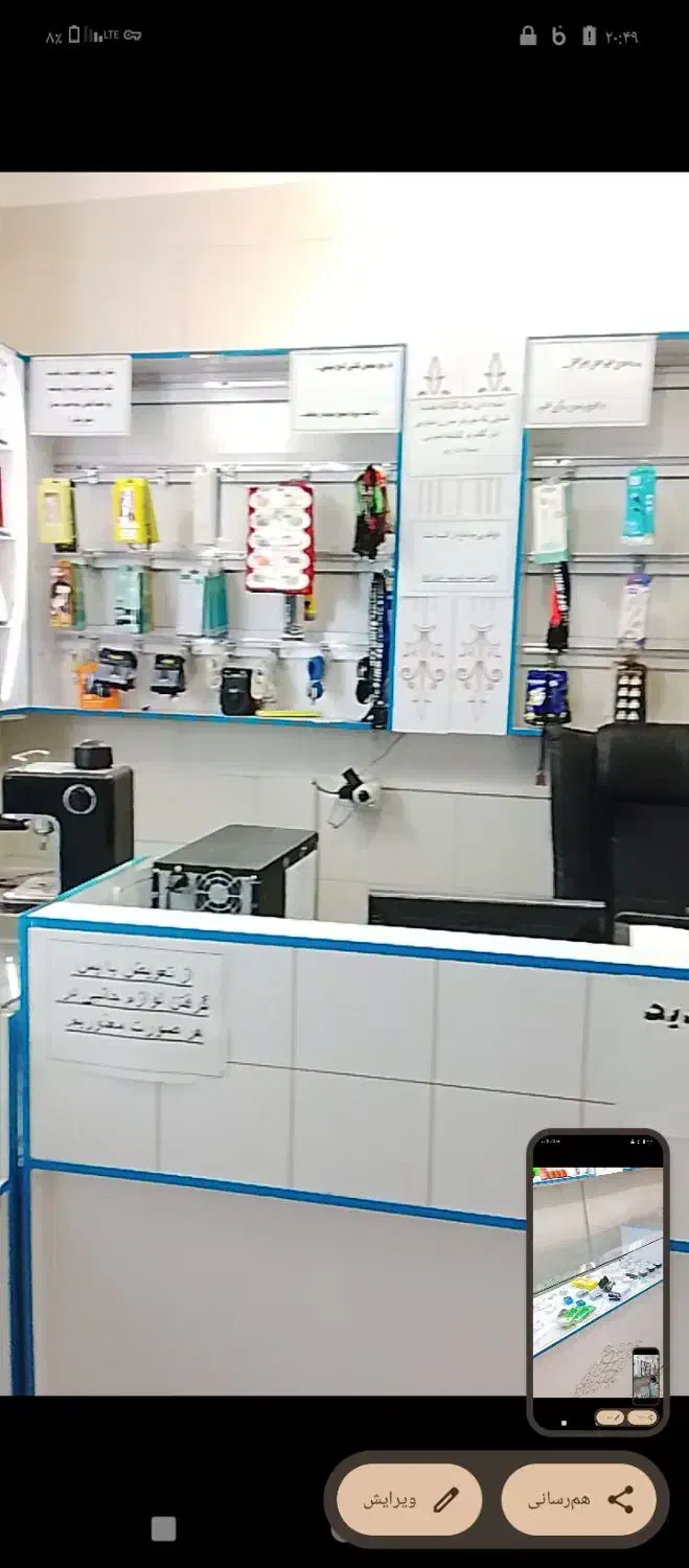 فروش کامل مغازه کافی نت|فروش مغازه و غرفه|بیرجند, |دیوار