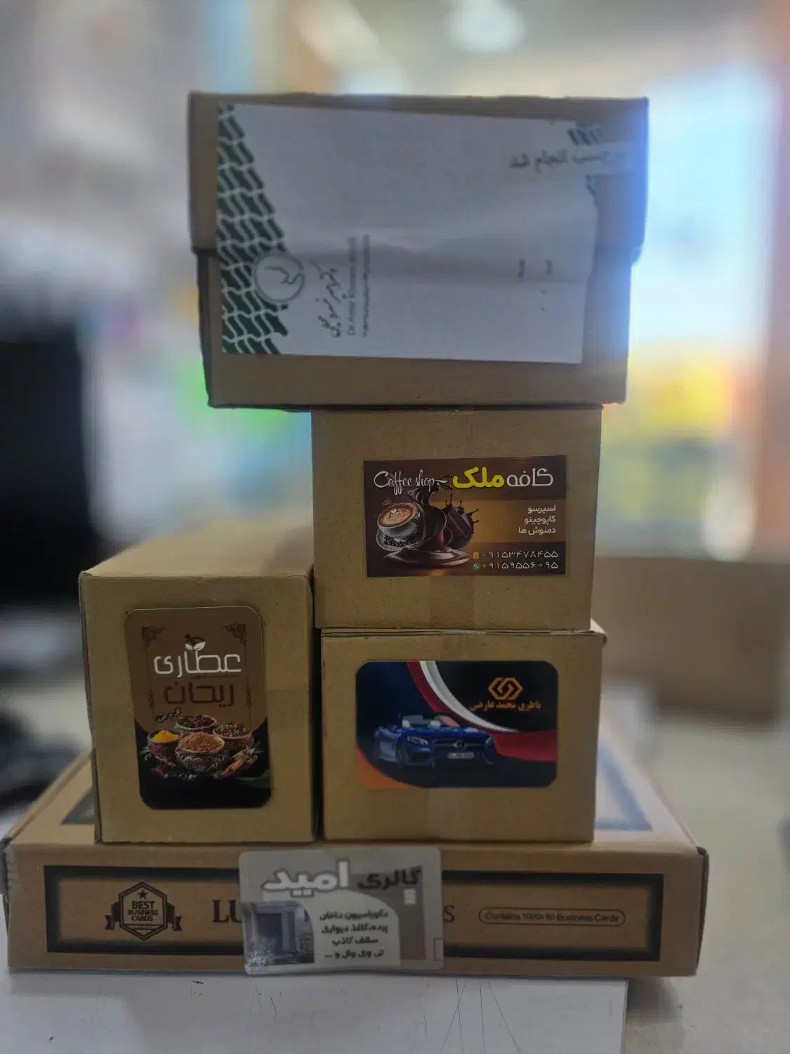 چاپ و تبلیغات قائم|خدمات رایانه‌ای و موبایل|زاهدان, |دیوار