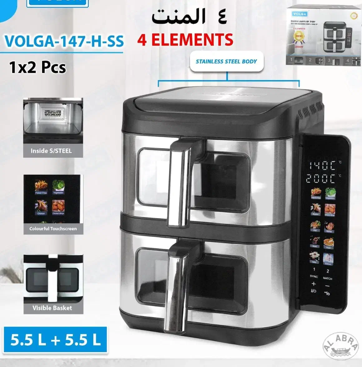 سرخ کن دوقلو ۴ المنته ۶ماه|اجاق گاز و لوازم برقی پخت‌وپز|یزد, |دیوار