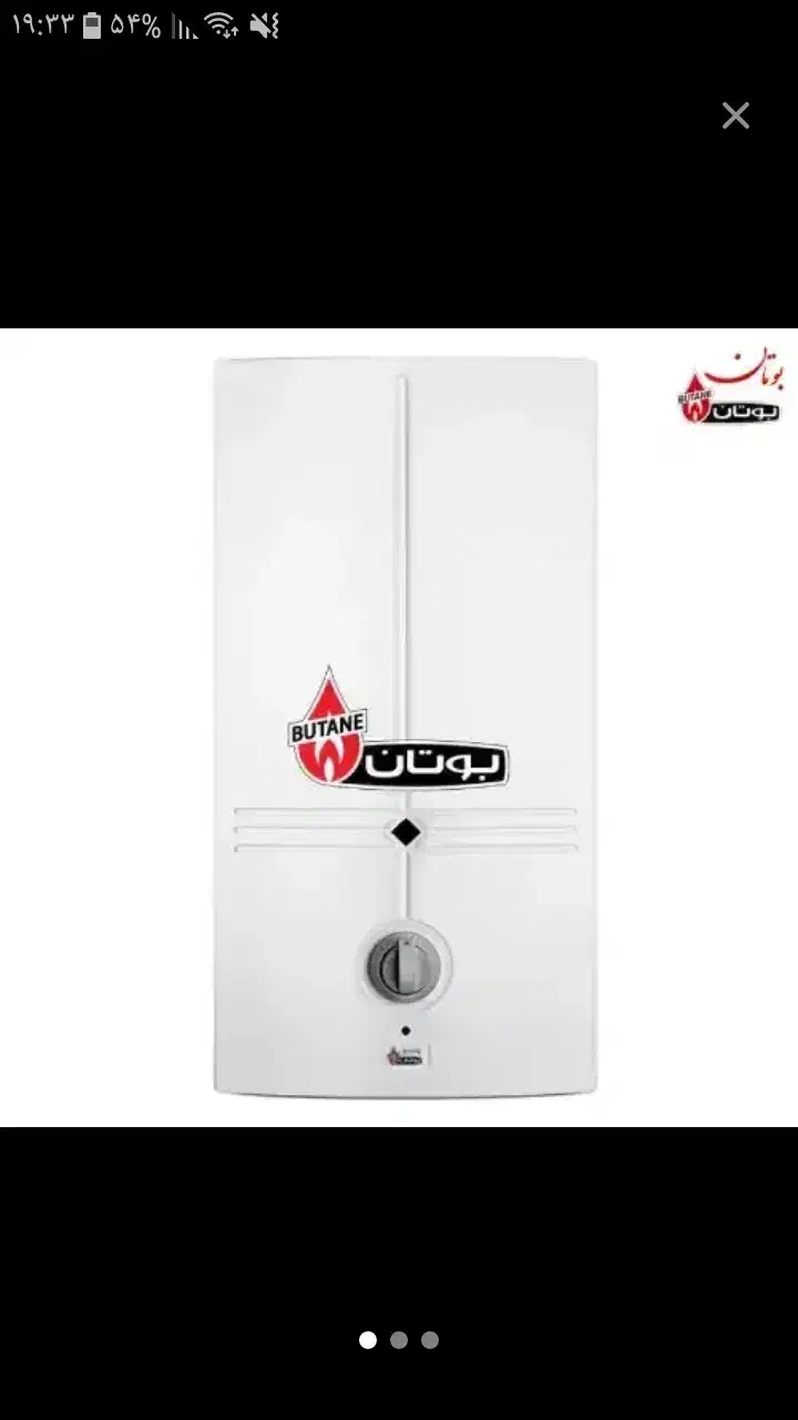 سرویس تعمیرات بخاری آبگرمکن ۴۰۰ در منزل|خدمات پیشه و مهارت|رشت, توشیبا|دیوار