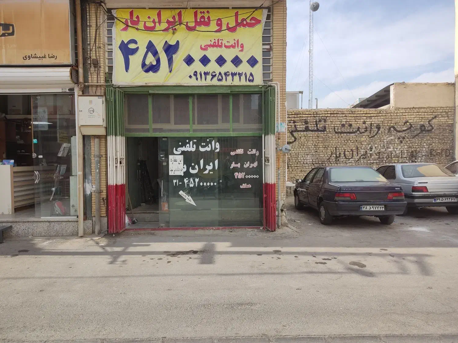 اجاره طبقه همکف مغازه|اجارهٔ مغازه و غرفه|شاهین‌شهر, شهرک صنعتی|دیوار