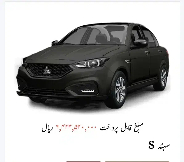 حواله سهند s|خودرو سواری و وانت|ابهر, |دیوار