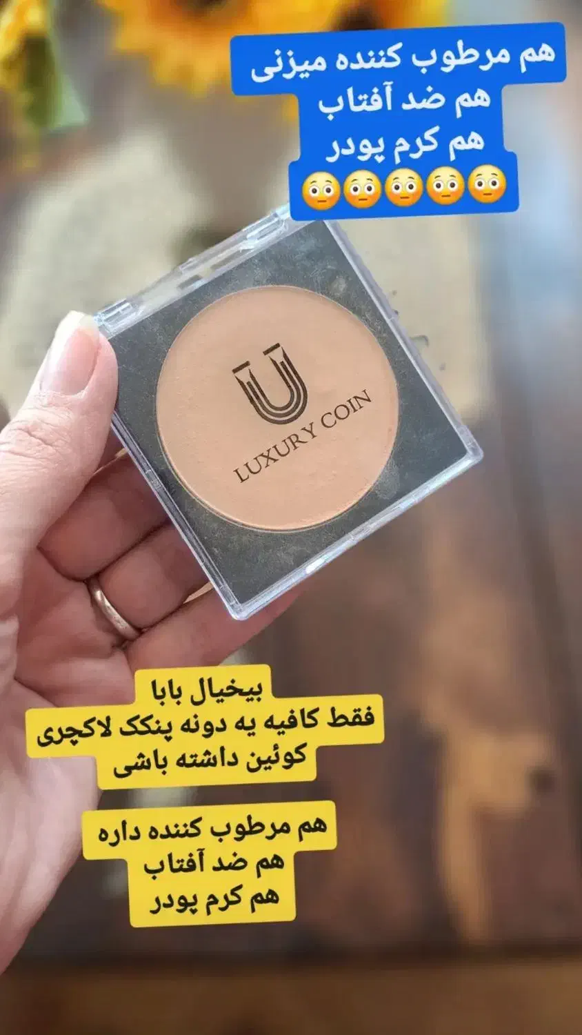 پنکیک لاکچری کوین فرانسه اصل|آرایشی، بهداشتی، درمانی|ساری, |دیوار